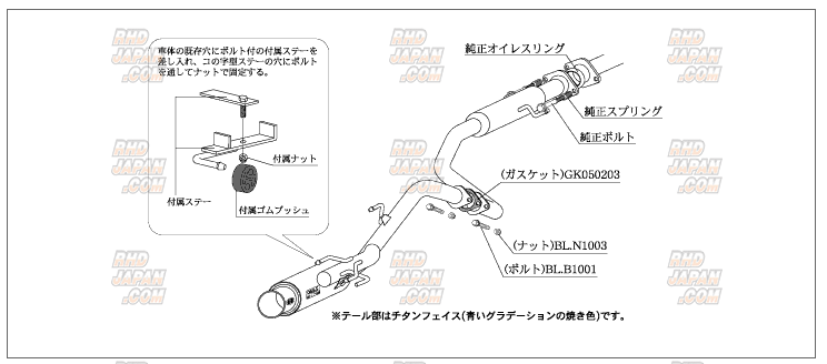 Kakimoto Racing GT Box 06&S Exhaust - K13 Kai - RHDJapan